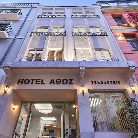Athos Athens